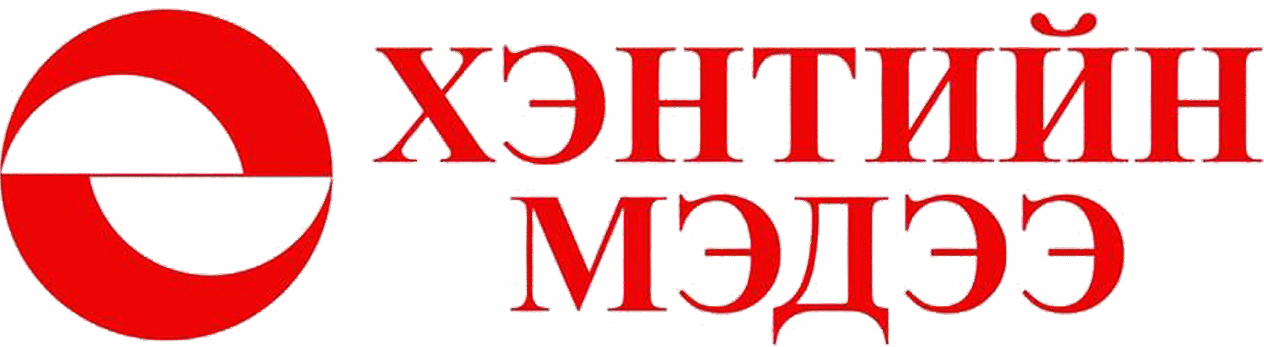 Хэнтийн мэдээ